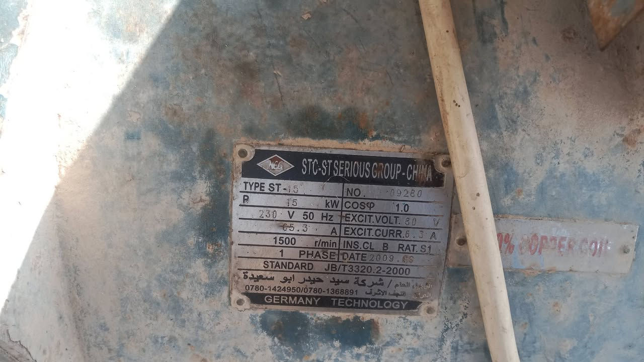 مولد ازوزه كامل للبيع شرط النظافة ياباني اصلي السعر قفل 11ورقه لاتصال ***********
