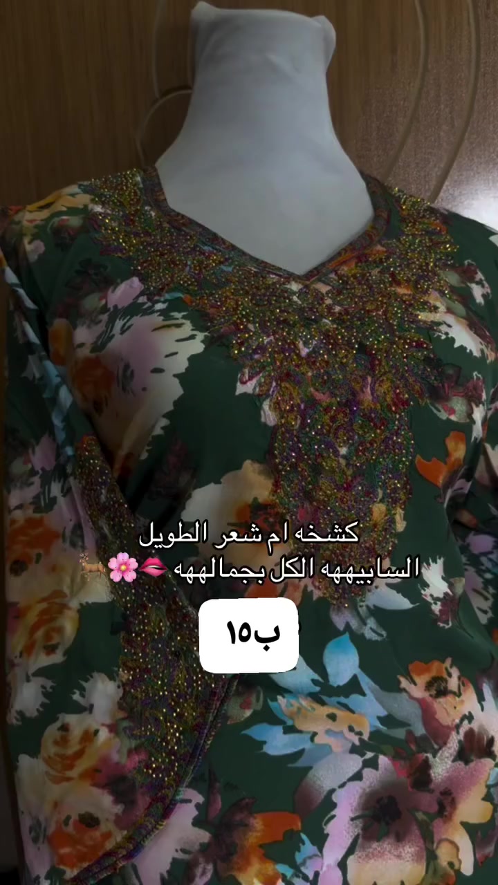 عسوله للالبسه


**إذا كنت صاحب هذا الإعلان وتريد حذفه لأي سبب، رجاءا أرسل رسالة إلى الدعم الفني**