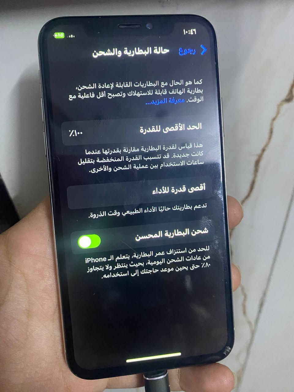 ايفون اكس عادي ذاكره 256 مبدل بطاريه وشاشه ومكان سيمكرت عاطل وبي فطر نفس وشوفون ب صوره سعره 110 وبي مجال مكاني بغداد


**إذا كنت صاحب هذا الإعلان وتريد حذفه لأي سبب، رجاءا أرسل رسالة إلى الدعم الفني**