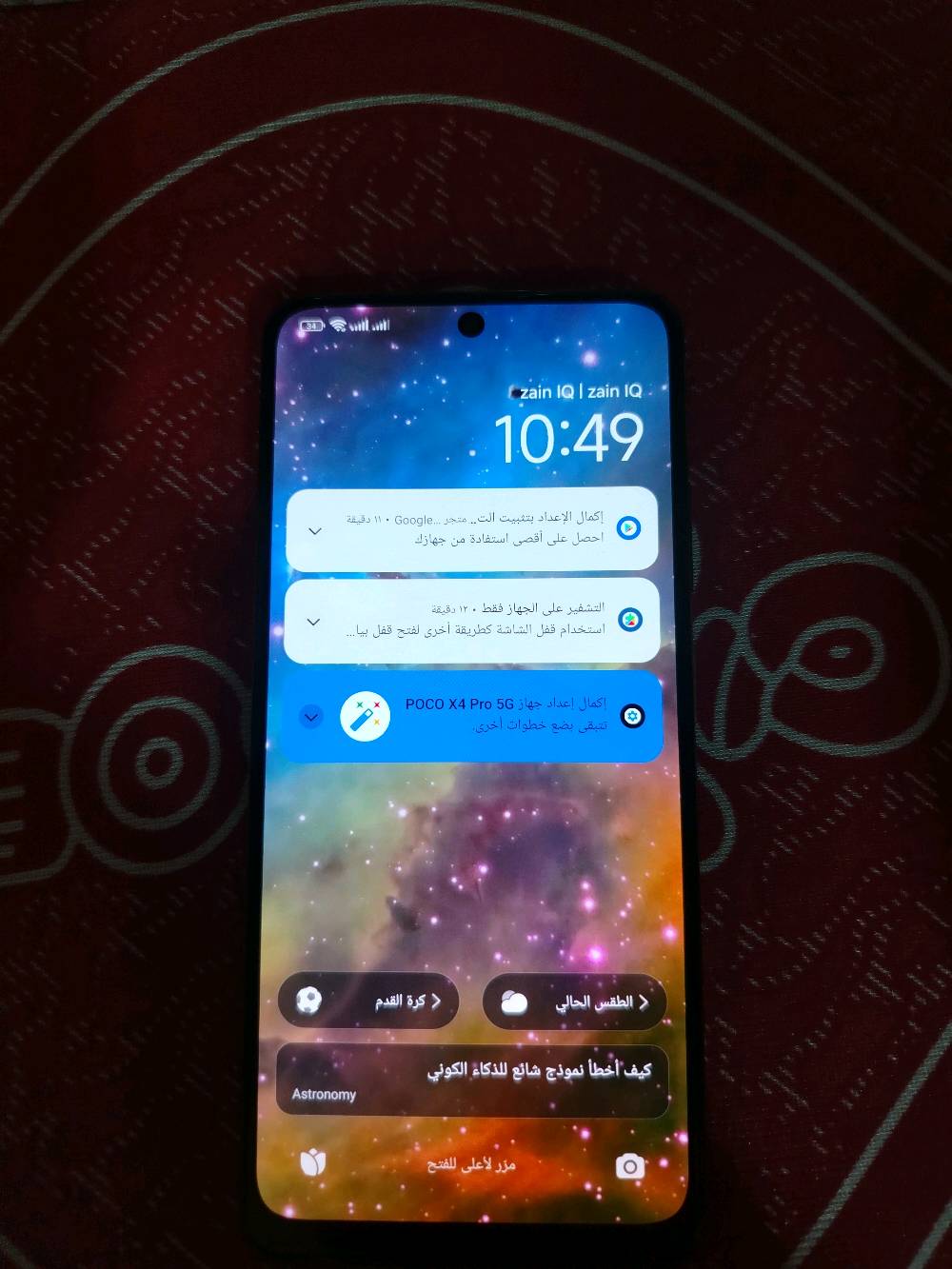 السلام عليكم جهاز poco x 4 pro g5
الجهاز كلشي مابي فقط الضهر مفطر شوية 
السعر   145          وبي مجال للشراي
رقمي ***********