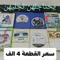 أسعار مناسبة • الأسعار بالصور • توصيل جميع المحافظات