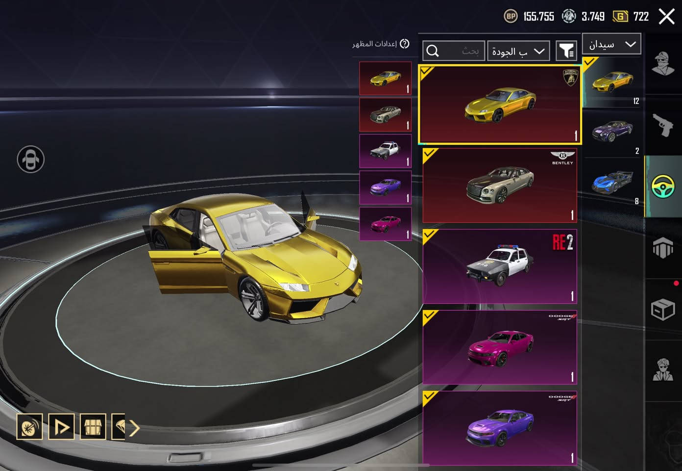 للبيع حساب بوبجي
مثك 232 اسلحه 75 سلاح مطور
سيارات 15 سياره اسقاط وحده 
ربط نضيف مكاني بغداد
 ***********
