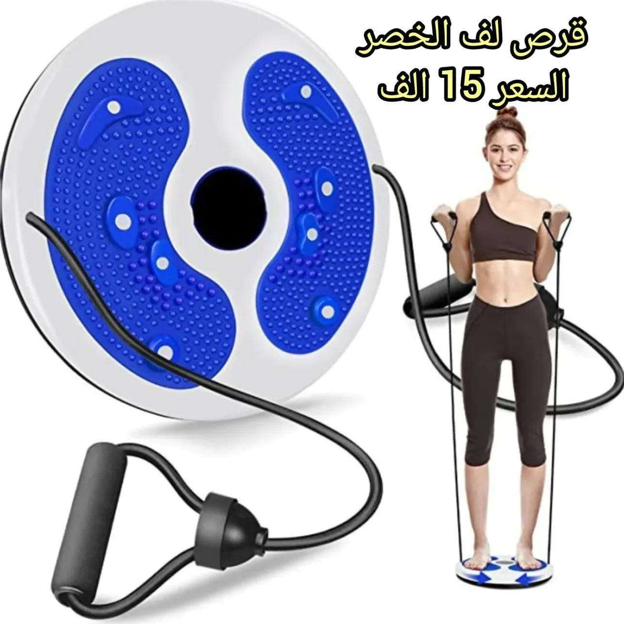 متوفر ملابس ومستلزمات جم 💪💜 
وتوصيل موجود


**إذا كنت صاحب هذا الإعلان وتريد حذفه لأي سبب، رجاءا أرسل رسالة إلى الدعم الفني**