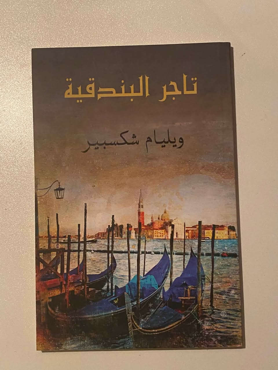12 كتاب مستعمل
كتب مستعملة منها نظيف ومنها ما مفتوح نهائياً
فقط كتاب ١١:١١ نسخة اصلية بس تعبان كلش لأن قديم
كلهن ١٢ كتاب ب١٠ بدون توصيل التوصيل ٥ 
سبب البيع : النقل 
للطلب ***********واتساب
