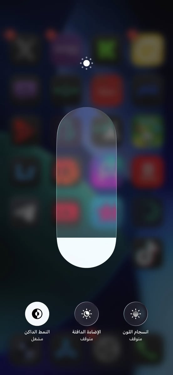 ١٥ بروماكس مبدل شاشة ٣ خيارات
بطارية ٨٥ كلشي واضح بالسكرينات 
الجهاز بلا كارتون 
***********
