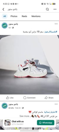 متوفر تصفيات والأسعار تبدي 5 الف احذيه نسائي أصلي جديد قياس 37 . 38. 3...