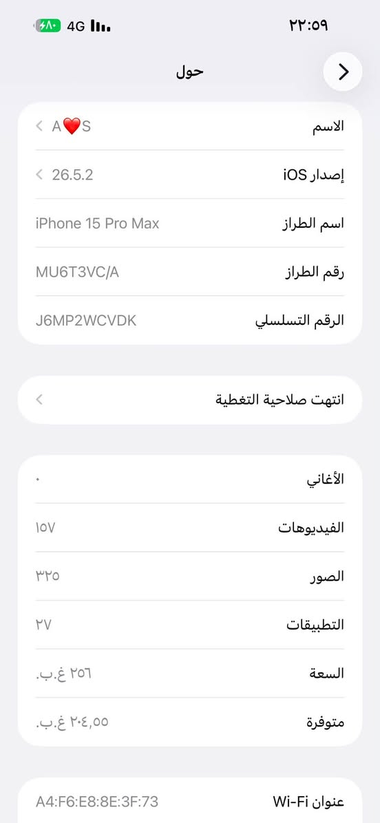 ايفون 15PRO MAX
بطاريه ٩٦
وتر بروف 
جهاز نضيف بمعنا الكلمه 
بيع او مراوس ب ايباد M4
واتساب فقط ***********
