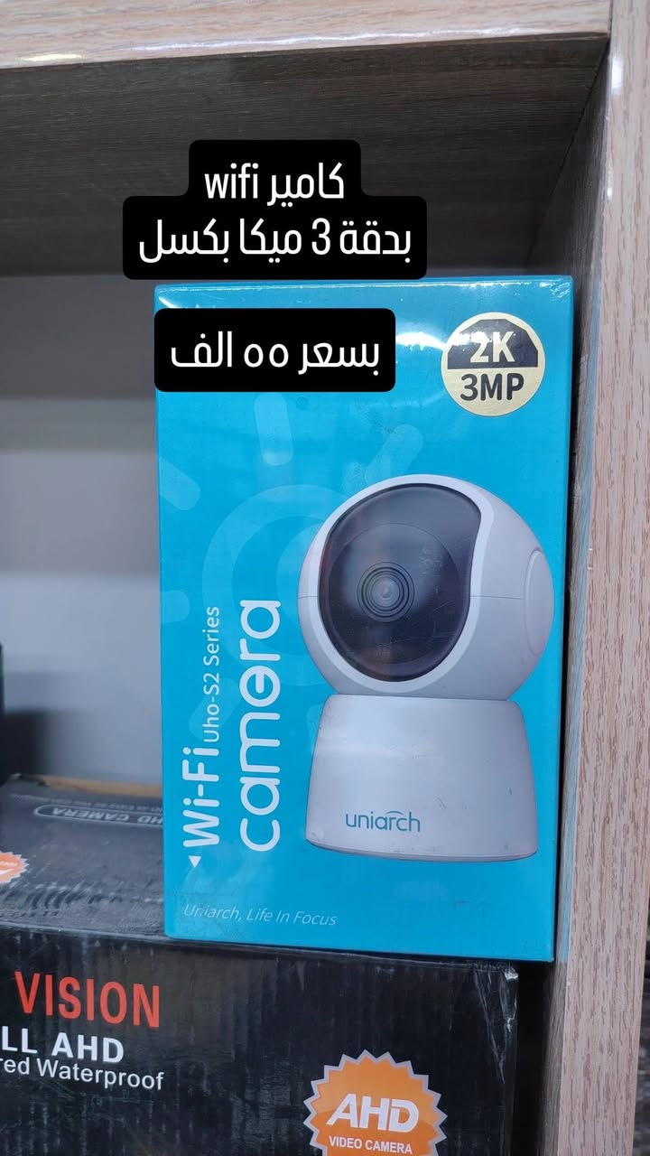 📢 يُعلن مكتبنا عن توفر كاميرات مراقبة Wi-Fi عالية الجودة
🎥 دقة تصوير ممتازة مع إمكانية المتابعة المباشرة عبر الهاتف
🔧 سهولة في التركيب والاستخدام
⚙️ مناسبة للمنازل، الشركات، والمكاتب
للاستفسار والتواصل، يُرجى مراسلتنا :
***********
***********
متوفر توصيل
