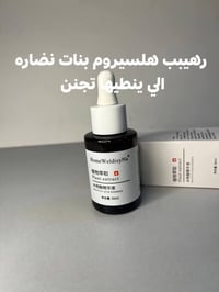 تخفيض • مكياج • بنات