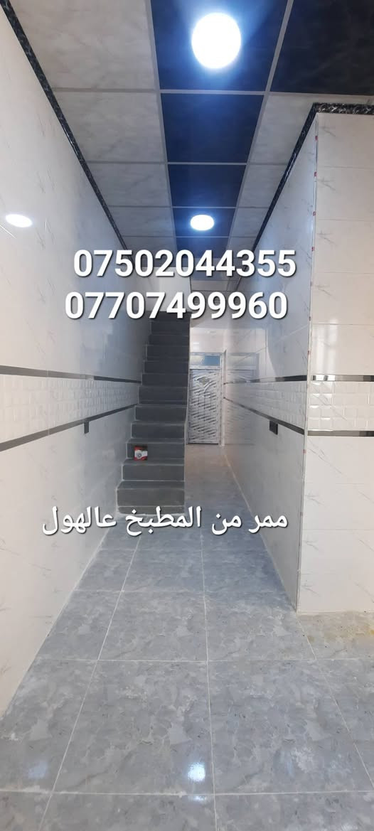 بيت للبيع مساحه 115م سندطابوالزهور طابقين أربع غرف نوم وهولين ومطبخ واستقبال وصحيات للطابقين بناءحديث(( إتجاه شروق ))
حي الانتصار شارع 60 قرب سوق المخضر الجديد 
فرع واحد عن الشارع العام 
تبليط وخدمات ماء وكهرباء
للإستفسار الاتصال *********** 
 ***********
