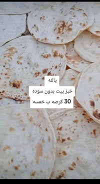 للحجز واتس  07749833148