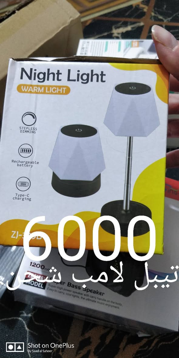 الاسعار داخل الصور 
يوجد توصيل لكافة المحافظات


**إذا كنت صاحب هذا الإعلان وتريد حذفه لأي سبب، رجاءا أرسل رسالة إلى الدعم الفني**