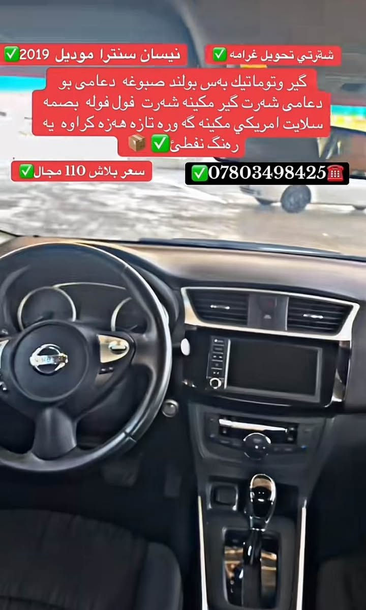 ‎سنتره‎ أربيل, العراق


**إذا كنت صاحب هذا الإعلان وتريد حذفه لأي سبب، رجاءا أرسل رسالة إلى الدعم الفني**