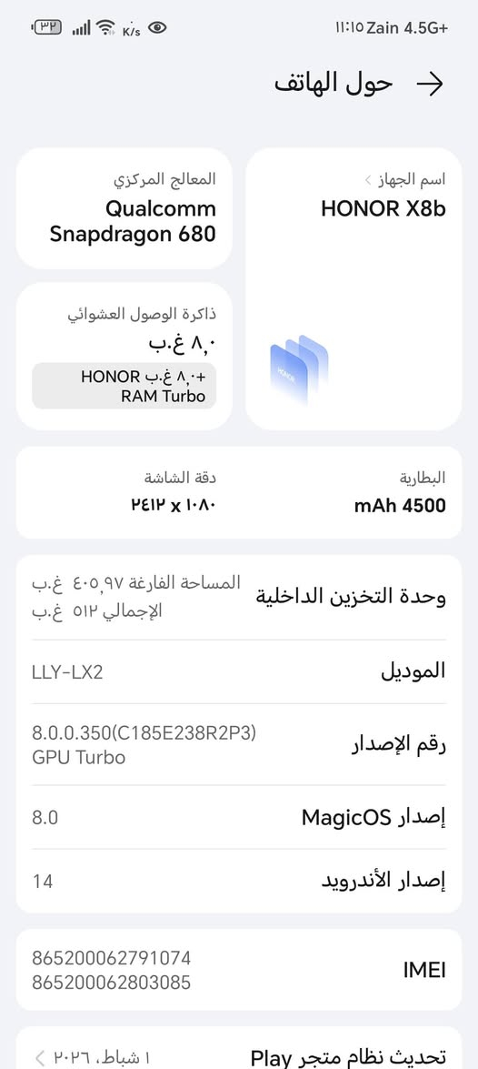هونر اكس 8بي اخو الجديد  اريد اراوس بايفون 11 حته لو مبدل بطاريه عادي 

ذاكره 512 كامل ملحقات


**إذا كنت صاحب هذا الإعلان وتريد حذفه لأي سبب، رجاءا أرسل رسالة إلى الدعم الفني**
