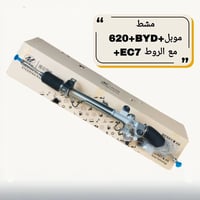 للحجز والاستفسار : 07737998213 واتساب او اتصال  07744226523 واتساب او ...
