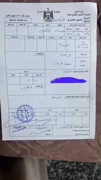 شارع الورق • ٢٥٠م٢ • زاوية