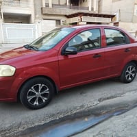 افيو • ٢٠٠٧ • رقم اربيل