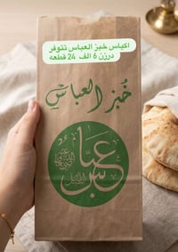 توزيعات • محرم • شموع