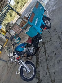 ستوته • جمره