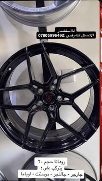 ويل روهينا احمد ورمزي ويل يجنن يرهم للجارجر للجالنجر للوباما للموستنك ...