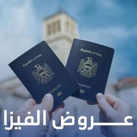 فيزا مصر • فيزا دبي • فيزا الأردن