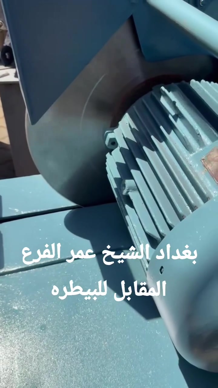 كتر ١٥ ح ٣ فيز صيني مؤسسه بلادي تيغ ٦٠٠ ملم بدل من ٥٢٠ ملم للمقاطع الكبيره وخاصه القيناص


**إذا كنت صاحب هذا الإعلان وتريد حذفه لأي سبب، رجاءا أرسل رسالة إلى الدعم الفني**