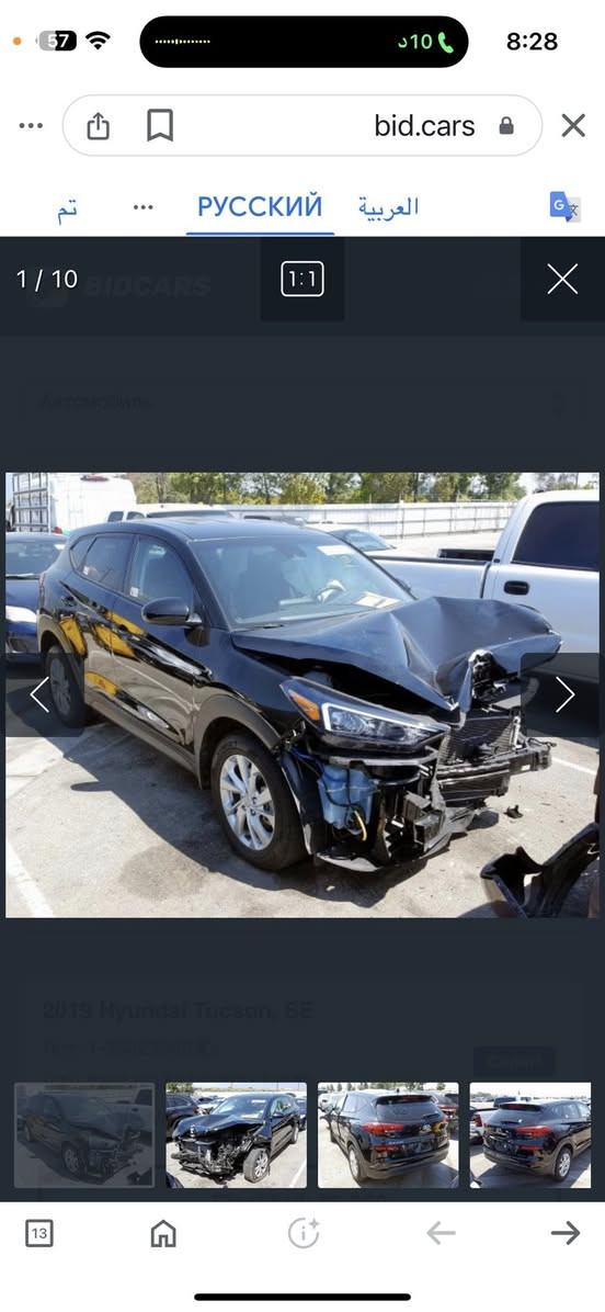 السلام عليكم توسان وارد اربيل امريكي 2019 محرك 2000gti ماشيه 59 الف ميل
السعر 170 ورقه للاستفسار *********** بغداد- حي الجهاد مجمع حي السلام السكني
