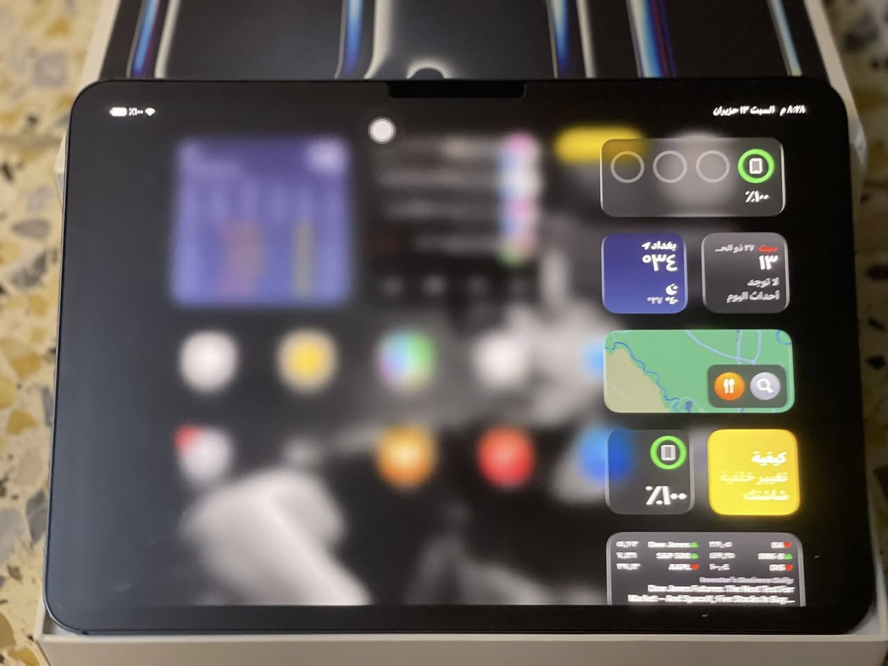 ⚡ iPad Pro 11 M5 شبه جديد (بطارية 100% + استخدام شهرين فقط) ⚡
� الجهاز نظيف جداً شبه جديد

🔹 استخدام خفيف لمدة شهرين فقط

🔹 البطارية 100% (صحة ممتازة)

🔹 عدد دورات الشحن: 67 فقط

🔹 ضمان لحد 4 / 2027

🔹 بدون أي خدوش أو مشاكل

🔹 الأداء سريع جداً ومناسب للدراسة، التصميم، المونتاج والألعاب

💾 السعة: 256GB

📦 مع الكارتونة

📍 الموقع: بغداد / الامين / نواب الضباط

 الجهاز 📱   “ما بيه أي تبديل أو صيانة”

💰 السعر: 1.250.000 بي مجال شي بسيط

***********
