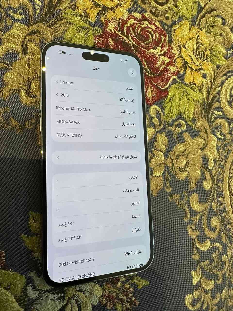 ايفون 14 برو ماكس 
ذاكره 256 
بطاريه 78
جهاز بلادي وتر عربي 
للبيع او مراوس 
جهاز ضمان سبوع 
هاتف ***********
السعر 775
