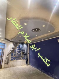 حلة الأساتذة • ١٥٠م • طابق واحد