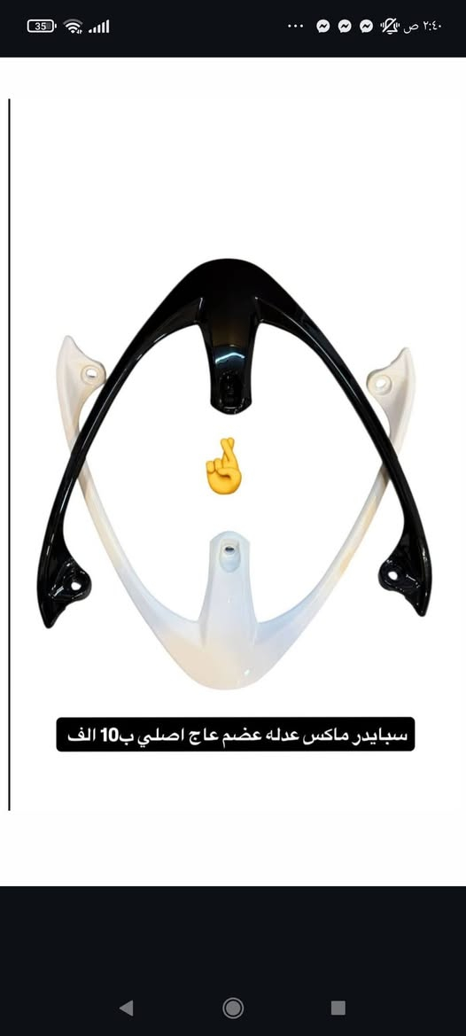 مكاني كوت تموز شارع الجمعيه
***********
