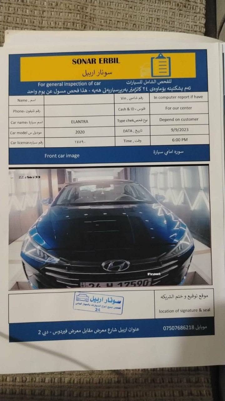 النترا ٢٠٢٠ كلين السياره بيه الكير كايم تبديله عل مشتري البقي مناقصه برغي صدر كامل تيرات مناقصه بس الكير
الاتصال *********** 
النترا ٢٠٢٠ كلين السياره بيه الكير كايم تبديله عل مشتري البقي مناقصه برغي صدر كامل تيرات مناقصه بس الكير السنويه والهزه ساريه يعني حتى بدون هزه قبل تحويل
