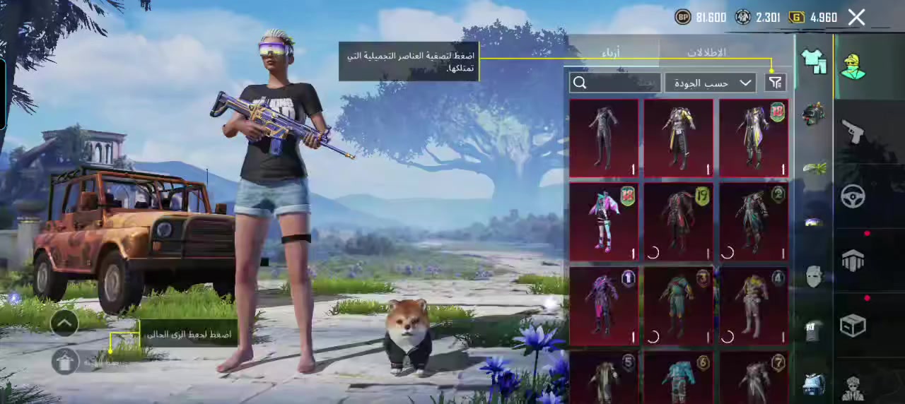 سلام عليكم حساب للبيع 5258813631 هذا الايدي مال حساب سعر قيم بما يرضي الله
رقمي ***********
الحساب بي امفور ثلجي كونكر 3مواسم
