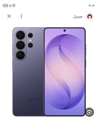 اس٢٦ الترا • ٢٥٦ • ضمان شاشه سنتين