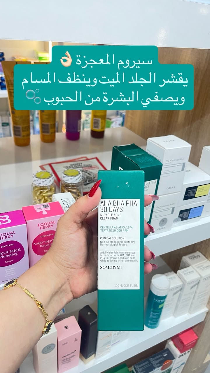متوفر توصيل مجاناً


**إذا كنت صاحب هذا الإعلان وتريد حذفه لأي سبب، رجاءا أرسل رسالة إلى الدعم الفني**