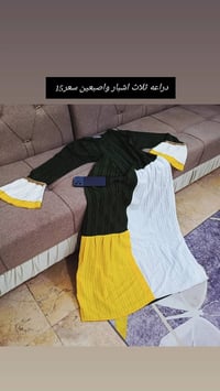 ناصرية مركز • باله خليجي • شغل يدوي