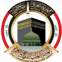 قرعة الحج • ٤٥ سنة+ • حي الزيتون