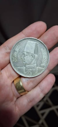 الاستلام فى مصر