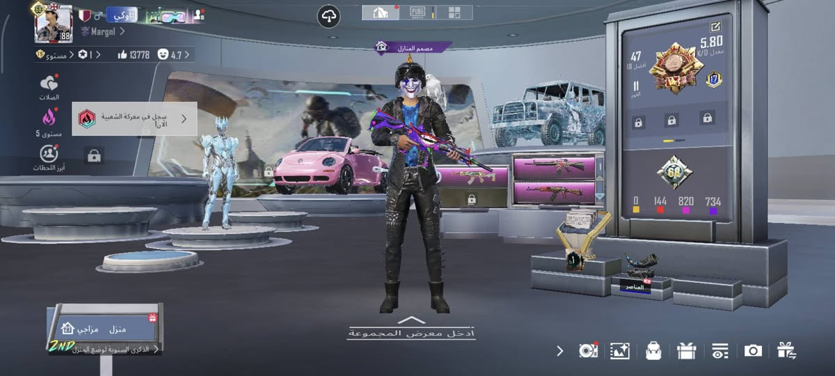 حساب ببجي للبيع مستوى 88 سلاح تطوير 32 خوذه راكب الجحيم مثل ما تشوف بل صور حساب مرتب وحلو تواصل واتساب ***********
