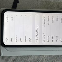 آيفون ١١ • ١٢٨ • شاشة مبدلة