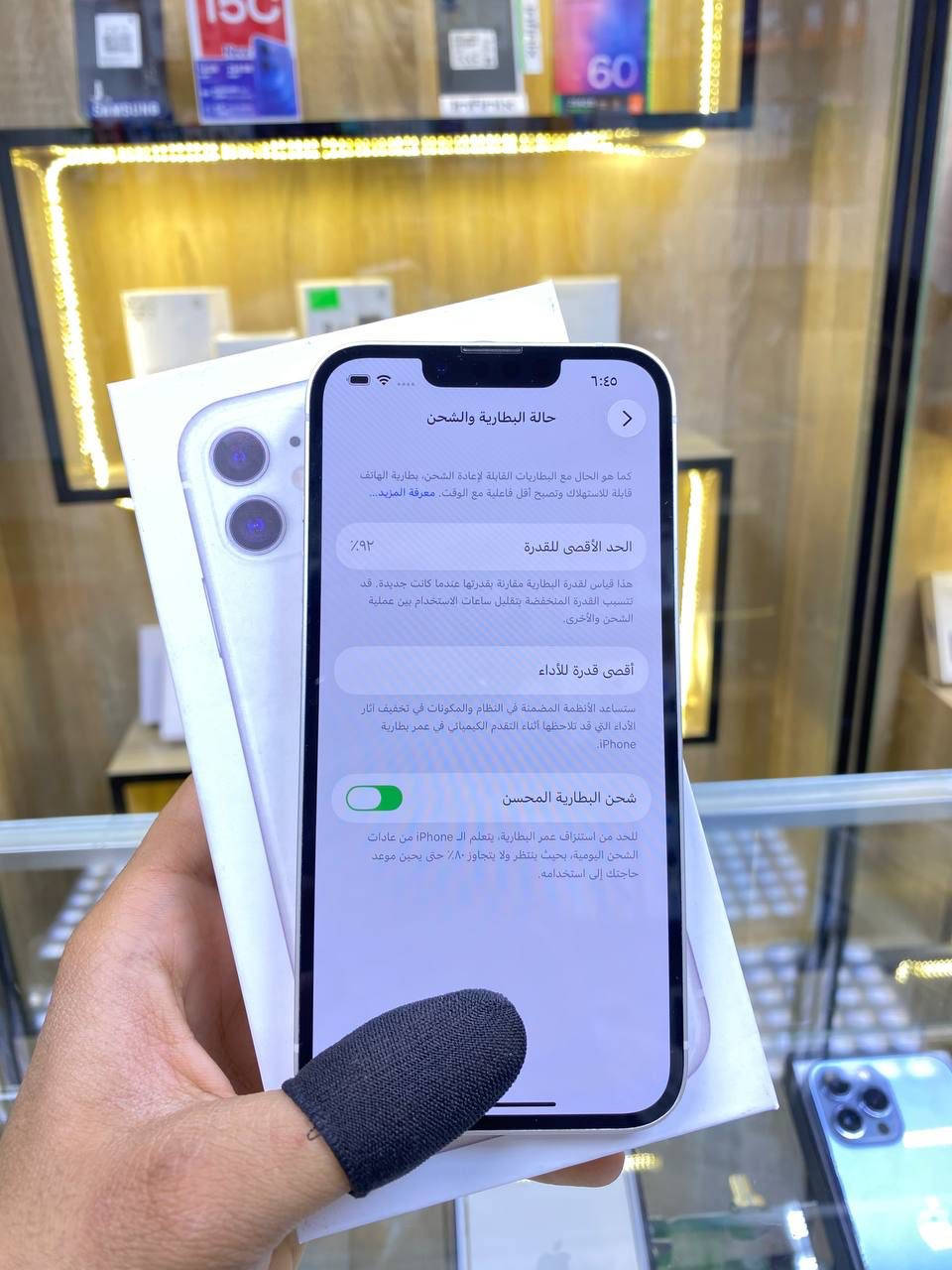 🌙🌙عروض شهر رمضان 🌙🌙
ايفون13 لون مميز  بحري  ذاكره  128بطاريه92 🔋 نموذج M كارتون 
 ممبدل بي شي  شرق اوسط مع ضمان 5 ايام  نضافه 100‎%‎ زلغ ما بي وتر بروف كامل ملحقاته الجهاز نضافه كانما فاتحه من الكارتونه بلحاسبه كله نورمال  
متوفر خدمة توصيل بشروط اوليه جميع محافظات العراق 🇮🇶 
مكاني   كربلاء تحت جسر باب طويريج منفذ ابو حيدر للمبايل
☎️*********** 
سعر 475
