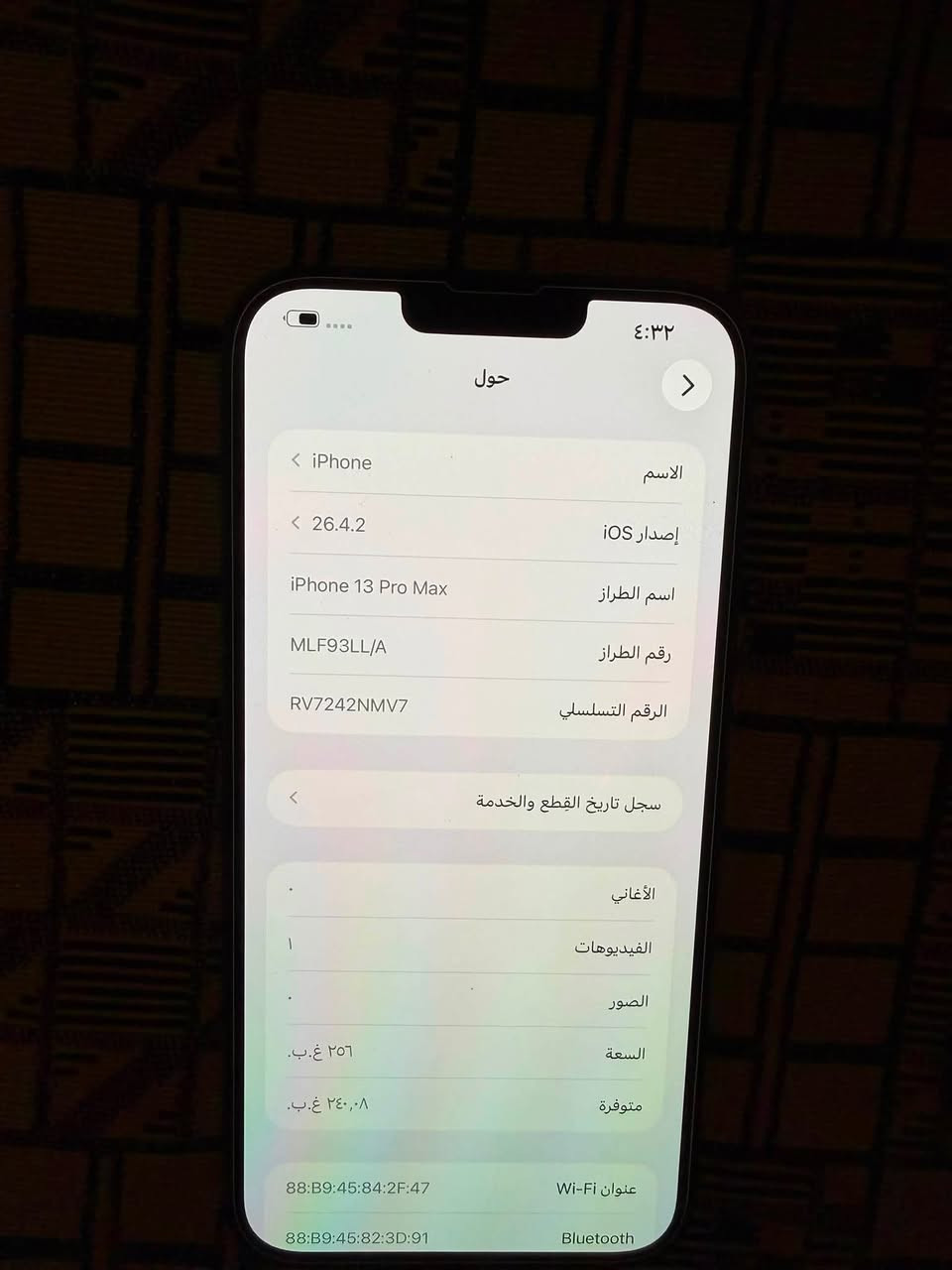 مكفول السعر٦٧٠وبي مجال بسيط
للتواصل***********
