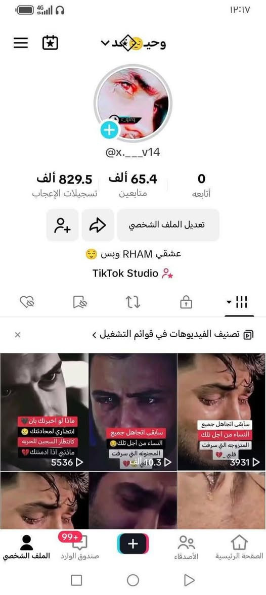 حسابين للبيع فقط عراقيات
بث شغال وحقيقي عراقي 100‎%‎
ونضيفات 
وتفاعل خير من لله 
يفيد امزون او اصحاب المشاريع 
بثهم يصعد 
اذا امزون او مشاريع اتشاهل وياك ب سعرر 
ايي ستفسار خاص. 
وتدلل


**إذا كنت صاحب هذا الإعلان وتريد حذفه لأي سبب، رجاءا أرسل رسالة إلى الدعم الفني**