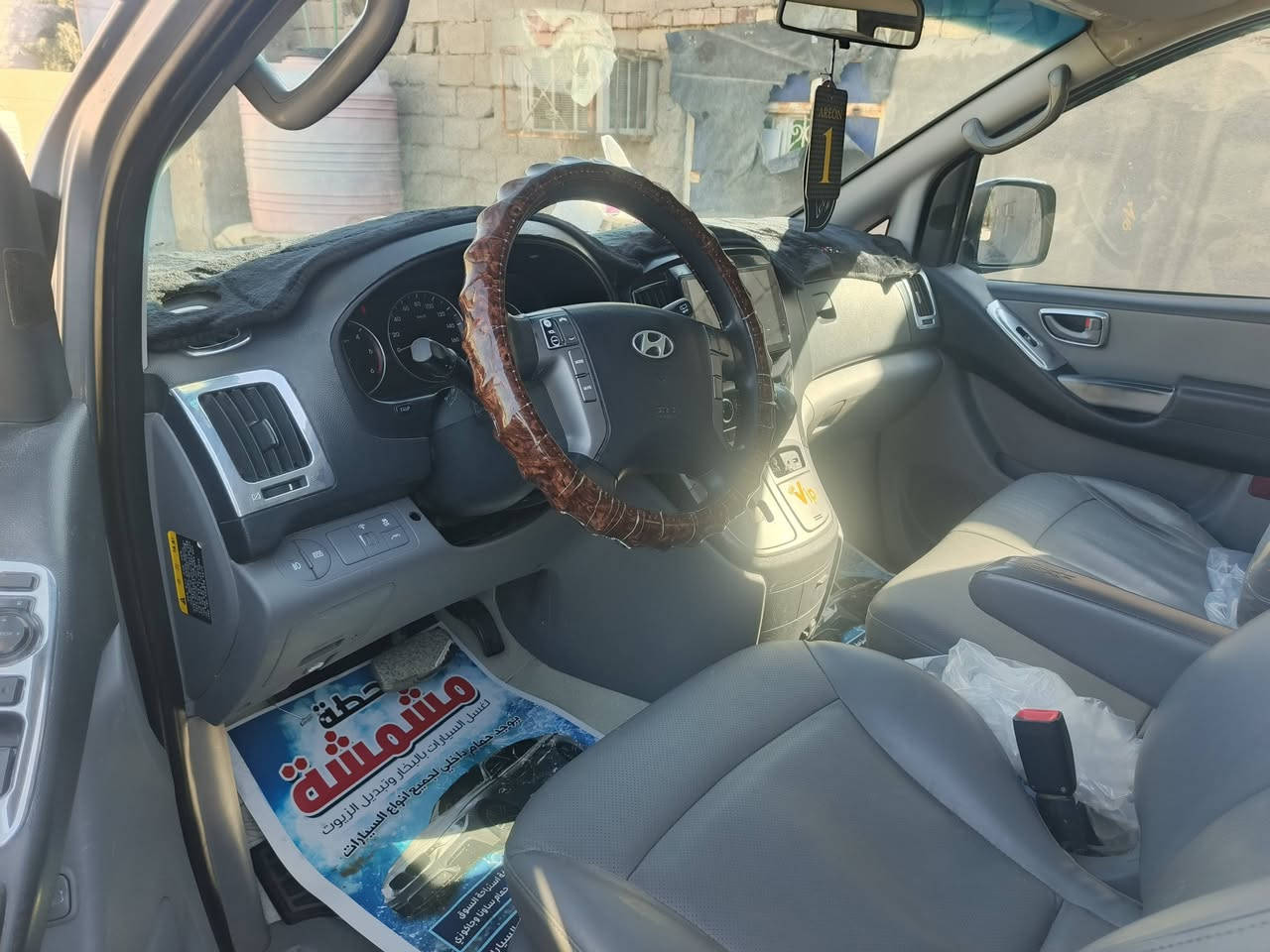 السلام عليكم
ستاركس دبلو للبيع 2017

المكان بصره 

السعر 250وبيها مجال 

الرقم ***********
