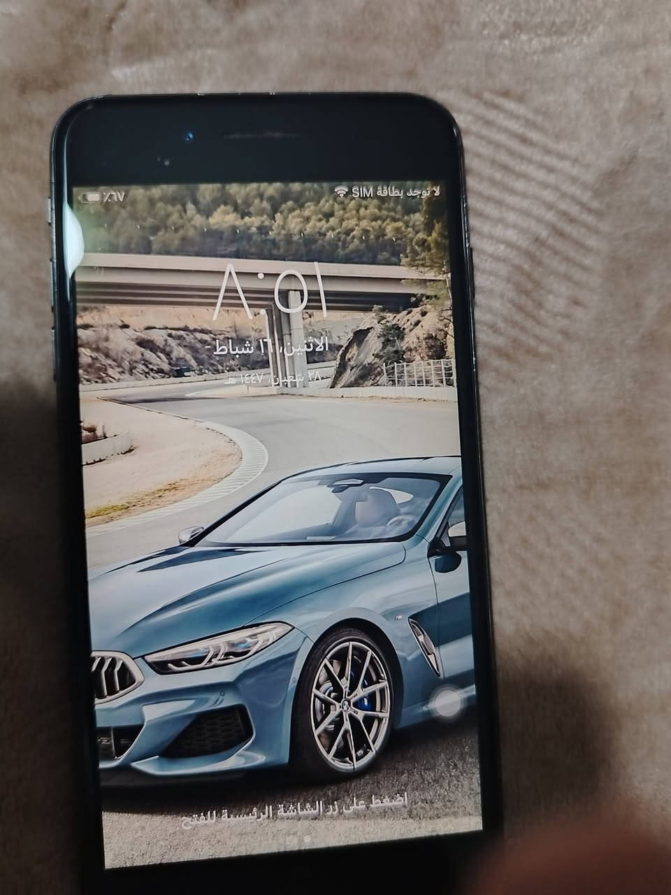 مروس اوبيع
سفن بلاس١٢٨
بطاريه 100 🔋


**إذا كنت صاحب هذا الإعلان وتريد حذفه لأي سبب، رجاءا أرسل رسالة إلى الدعم الفني**