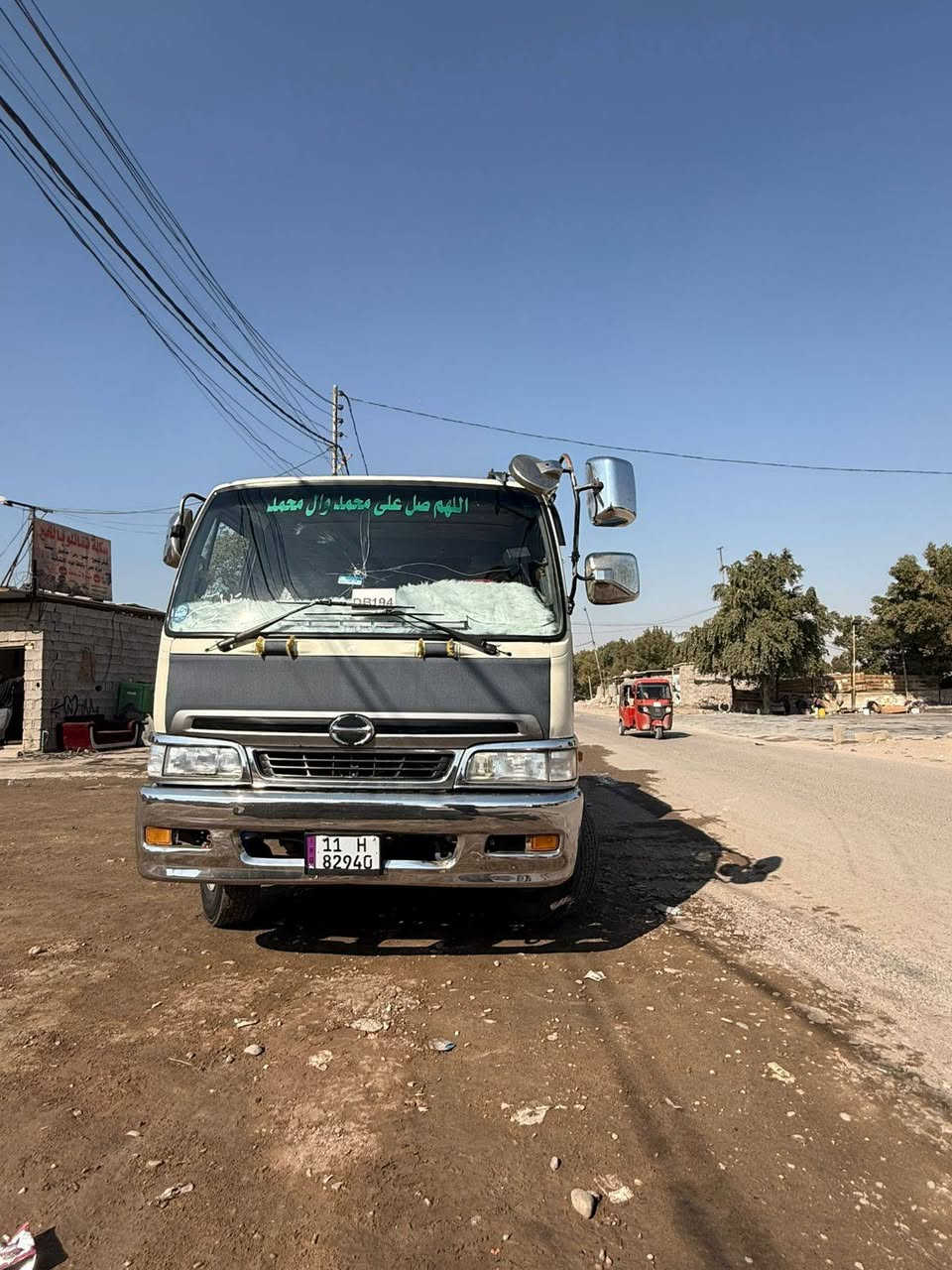 سلام عليكم من رخصت الادمن المحترم سياره هينو انكر قماره وربع كابسه نفايات 8/5 متر مكعب ثمانين فول عادي سته اسلندر رقم بغداد انكليزي سياره جديده منزل موديل ١٩٩٩ كامله سنويه بسمي تحويل مباشر مكفوله بيه جهاز رفع حاويات متخسر عليه ربع جاهزه للعمل اللستفسار اتصال عله الرقم ***********
