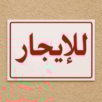 البوبيات كربلاء • ١٠٠م • ٣غرف