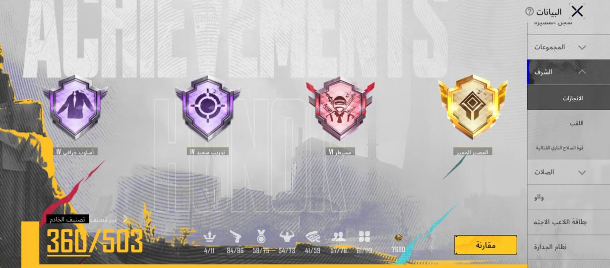 حساب لفل 90امفور ثلجيه ماكس او امفور ثانيه كل مسج اسحليه لفل مالته حلو بي مومياء حساب يخبل للبيع مكاني بغداد ابيع وجه لوجه للمصداقيه فقط للبيع فقط سعر 250قفل قفل قفل


**إذا كنت صاحب هذا الإعلان وتريد حذفه لأي سبب، رجاءا أرسل رسالة إلى الدعم الفني**