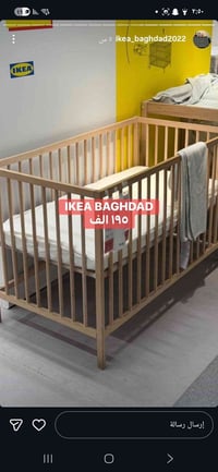 جربايه طفل • بغداد