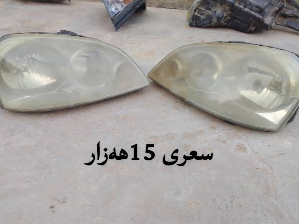 ئەم غەرازەنەی ئۆتۆم بێلە نە بۆ فرۆشتن بڵی سەر سنوق لایتی ئۆپترا پەگلایت ئۆتۆمبێل دۆسەی سپۆڕت وە هەندێ شتی تر بلاش بلاش بلاش ناونیشان کەلار ناحیەی ڕزگاری نرخەکانی هەمووی لەس وێنەکە نوسراون كالار, السليمانية


**إذا كنت صاحب هذا الإعلان وتريد حذفه لأي سبب، رجاءا أرسل رسالة إلى الدعم الفني**
